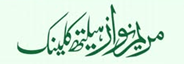 Maryam Nawaz Health Clinic Logo
